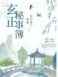 宣政密2025